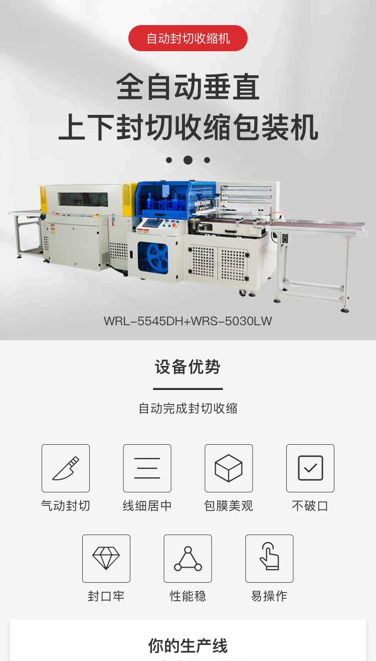 全自动垂直上下收缩三级片大香蕉机