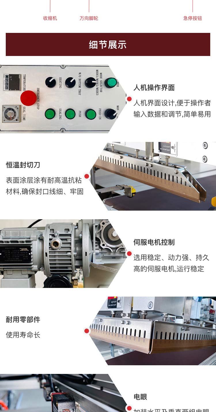 全自动三级片大香蕉机